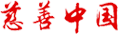 说明：