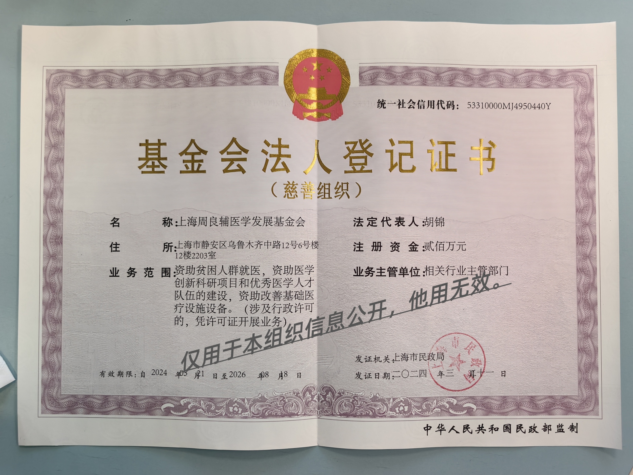 e4bf5ed29753b4ccb5210a34348801a_副本.jpg